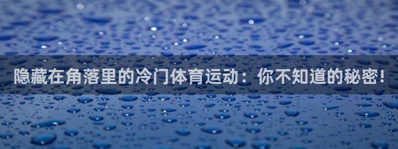 6t体育被视为高风险