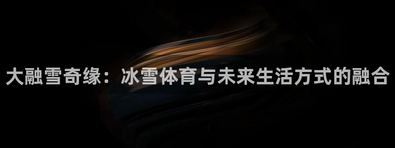 6t体育官方网站