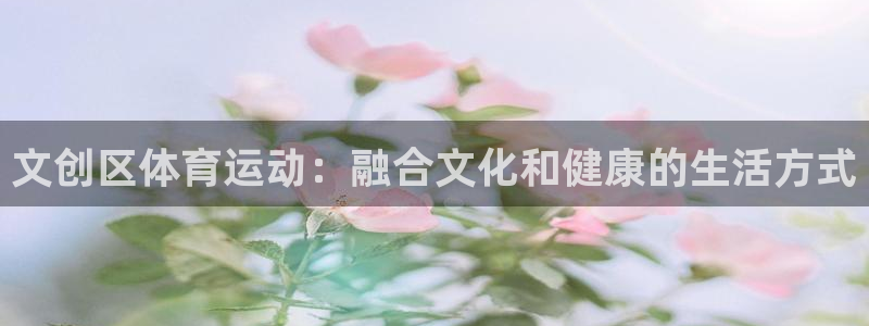 6t体育最新登录入口