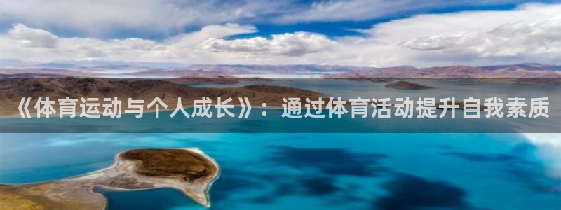 6t体育黑平台提不了款