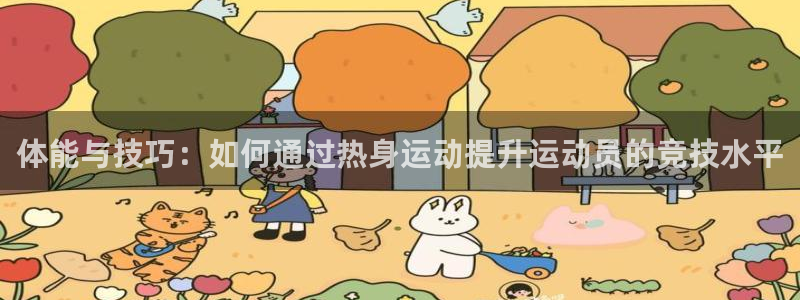 6t体育官方网站