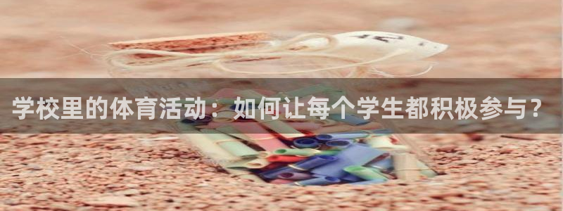 6T体育平台官网入口